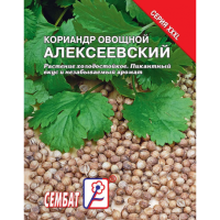 Кориандр Алексеевский 20г XXXL