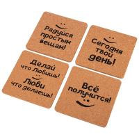 Набор подставок под кружку (4шт) La Villa 9.5см из пробки 107068 /30шт/180шт/Mallony