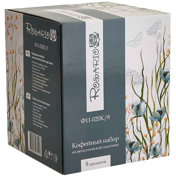 Набор кофейный Coffee House 8 предметов (4 пары 100мл) Ф11-020К/8 /12шт/ Rosario