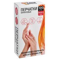 Перчатки виниловые неопудренные XL (100шт бокс) 111215 /20шт/Рыжий Кот 