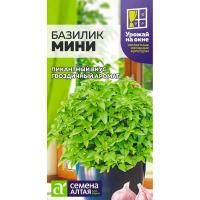 Пряность Базилик Мини 0,1г 