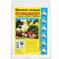 Спанбонд "PROROST" плотность 60мкр белый размер 1,6*10м