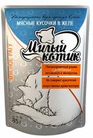 Корм для кошек Милый котик 85г ЖЕЛЕ мясное рагу