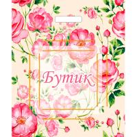 ВУР61591 Пакет 36*43 Бутик Розы 1ШТ с выруб. ручкой ПЭ /50/500шт/
