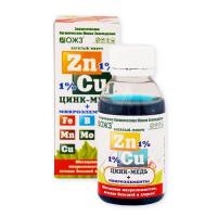 Богатый-микро ZnCu (1%+ микроэл.) 0,1л