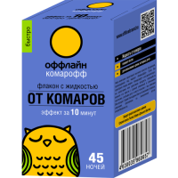 Жидкость Комарофф оффлайн Быстро без запаха 30мл 45ночей