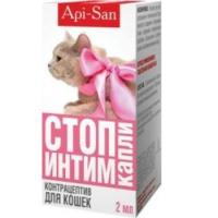 Гормональные препараты Стоп-Интим для кошек 2,5 мл