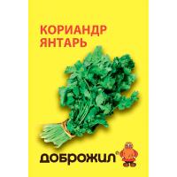 ДОБРОЖИЛ Пряность Кориандр Янтарь 3г