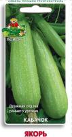 Кабачок Якорь 12шт 