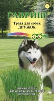 Трава для собак Дружок 10г 