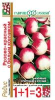 Редис Розово-красный с белым кончиком 5г 