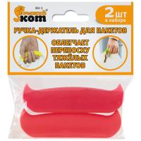 Ручка-держатель для пакетов ВН-1 (2шт в наборе) 240080