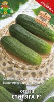 Огурец Стиляга F1 12шт 