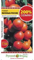 Томат Яблонька России 0,4г