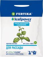 Фертика Leaf POWER для Рассады 15гр