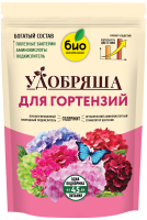 Био-комплекс Удобряша 900гр для Гортензий