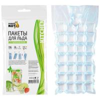 Пакеты д/льда с гидроклапаном 7*28шт (196 кубиков) 310990/50шт/Рыжий Кот 