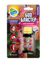 Био Бластер 10мл для орхидей ОрганикМикс