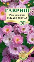 Роза китайская  Крылья ангела 5шт