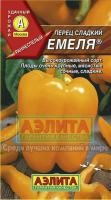 Перец сладкий Емеля 20шт