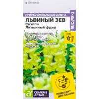 Сем Алт Львиный зев Снэппи Лимонный фреш 7шт 