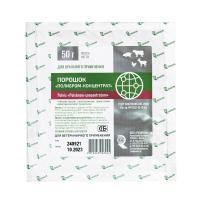 Полибром 50гр