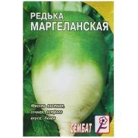 Редька Маргеланская 10г XXXL