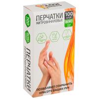 Перчатки с нитрил. неопудр. M (100шт) 111217 /20шт/Рыжий кот