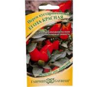 Перец кустарниковый Егоза красная 0,1г 
