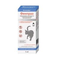 Антигельминтик для кошек и котят Фенпраз суспензия 5 мл(1мл*2кг)/1173