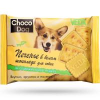 Лакомство печенье в белом шоколаде CHOCO DOG д/соб 30гр