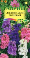 Дельфиниум Аяксов карликовый смесь 0,05 г 
