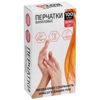 Перчатки виниловые неопудренные M (100шт бокс) 111213 /20шт/Рыжий Кот 