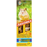 Лакомство для грызунов с Абрикосом Палочки Лакомка 