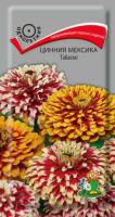 Цинния Мексика Табаско 10шт