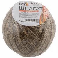 Шпагат льняной 1,5мм*150м 082275