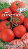 Томат Аристократ F1 0,05 