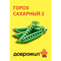 Горох Сахарный 2 10г