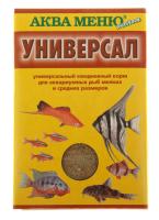 Корм для рыб Аква Меню Универсал-1 30г/55шт