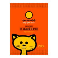 Грызунофф оффлайн зерно от мышей и крыс 200гр