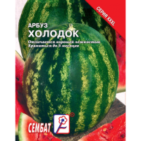 Арбуз Холодок 8г XXXL