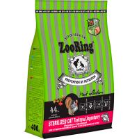 Кошки ZooRing Sterilized индейка/брусника д/работы ЖКТ д/кошек всех пород 400гр/24шт/418219 ЧЗ