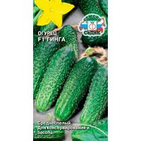 Огурец Гинга F1 0,2г 