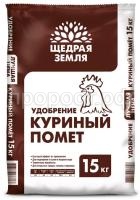 Куриный помет 15 кг порошок