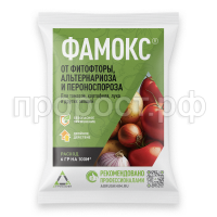 Фамокс 6 гр