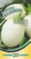 Баклажан Белоснежка 0,3г