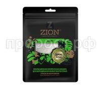 Саше_250 г_Космо_face Саше_250 г_Космо_face