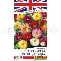 0e0b2d14-6939-11ec-9d94-0090fe21b104-400x400