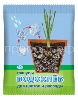 водохлеб водохлеб