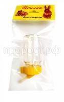 12176214_poilka-dlya-gryzunov-120-ml-9384 12176214_poilka-dlya-gryzunov-120-ml-9384